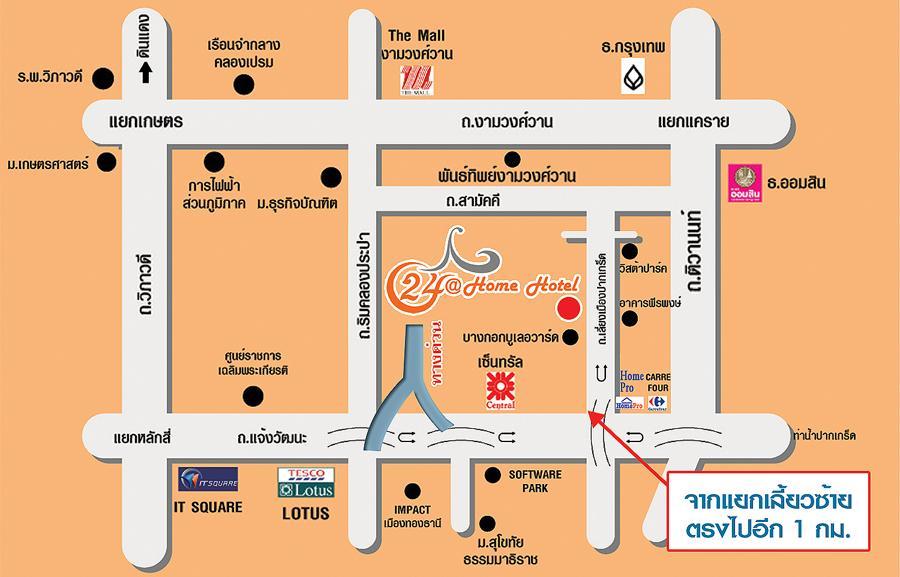 24@Home Hotel Nonthaburi Luaran gambar